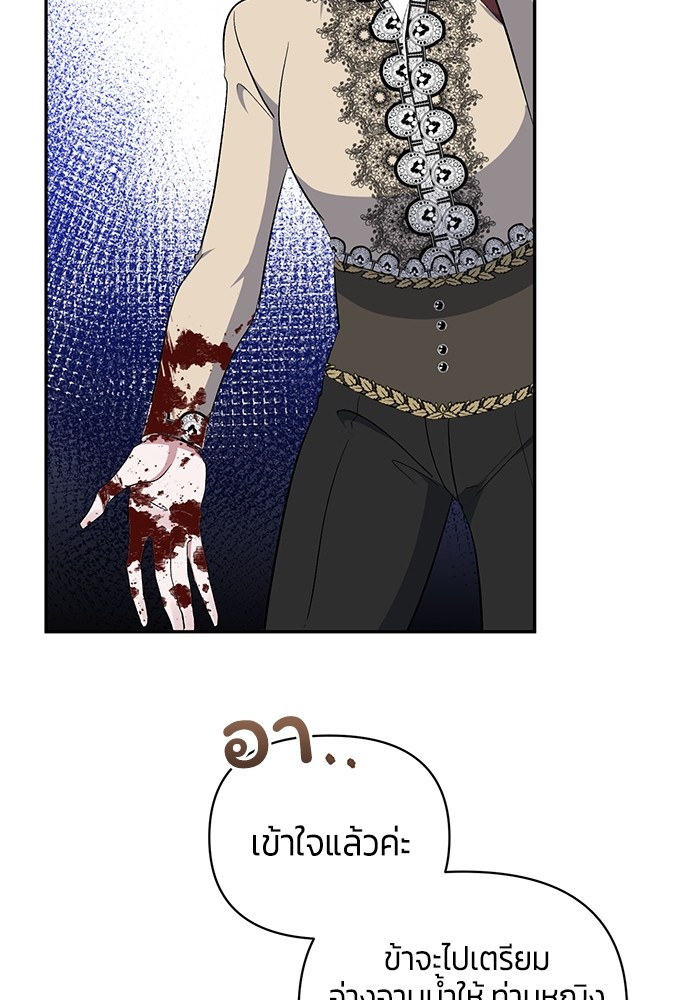 The Grand Duchess of the North Was 44 55