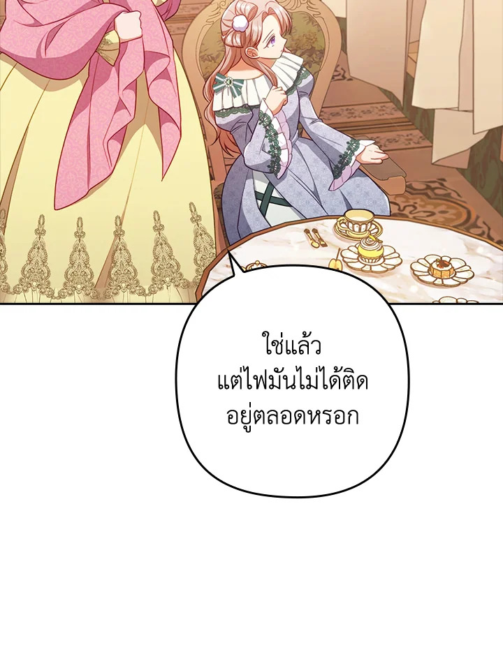 I Was Seduced by the Sick Male Lead 48 054