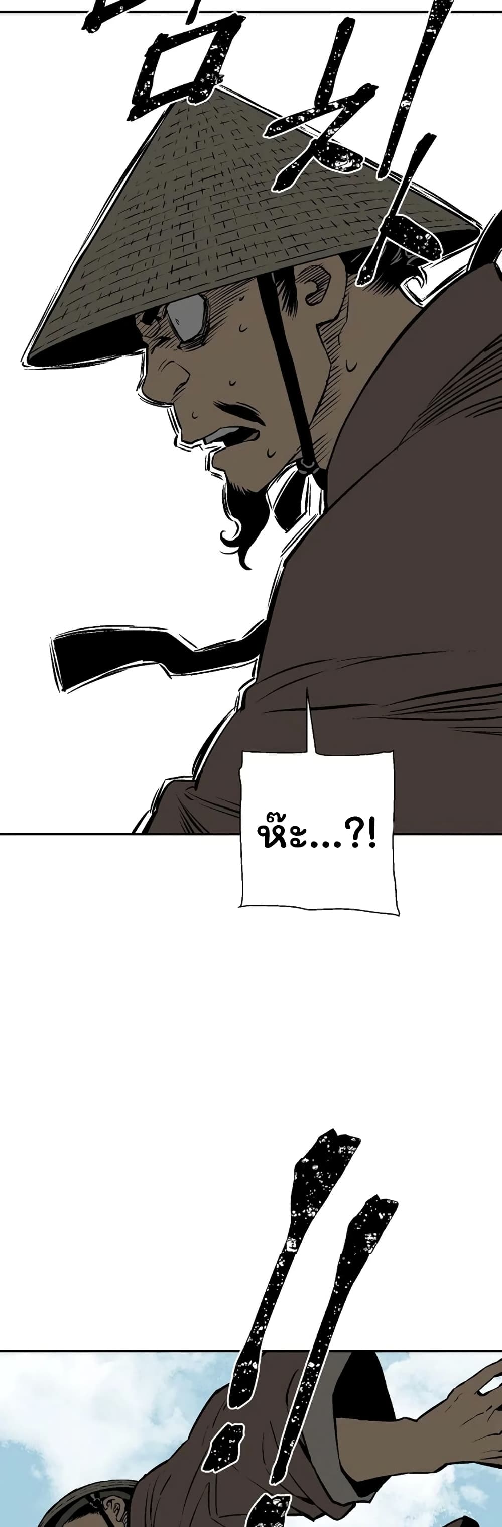 Tales of A Shinning Sword à¸•à¸­à¸™à¸—à¸µà¹ˆ 40 (57)