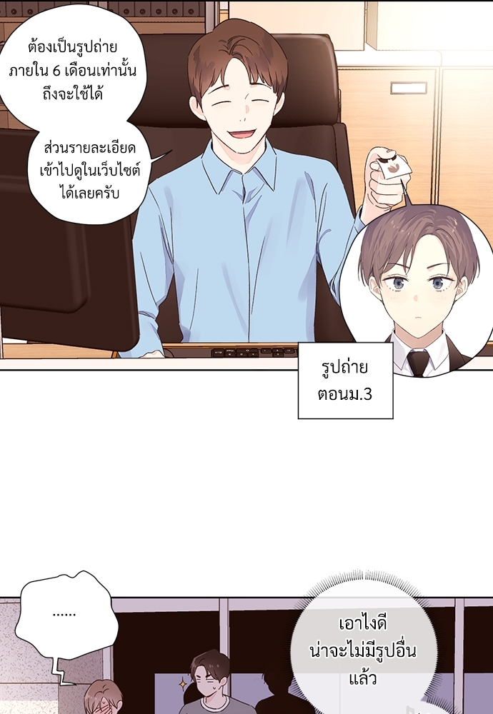 4 Week Lovers เนเธเธเธเธฑเธ 4 เธชเธฑเธเธ”เธฒเธซเน 51 41