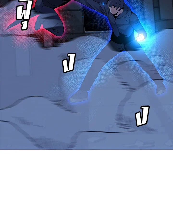 Solo Spell Caster 125 103