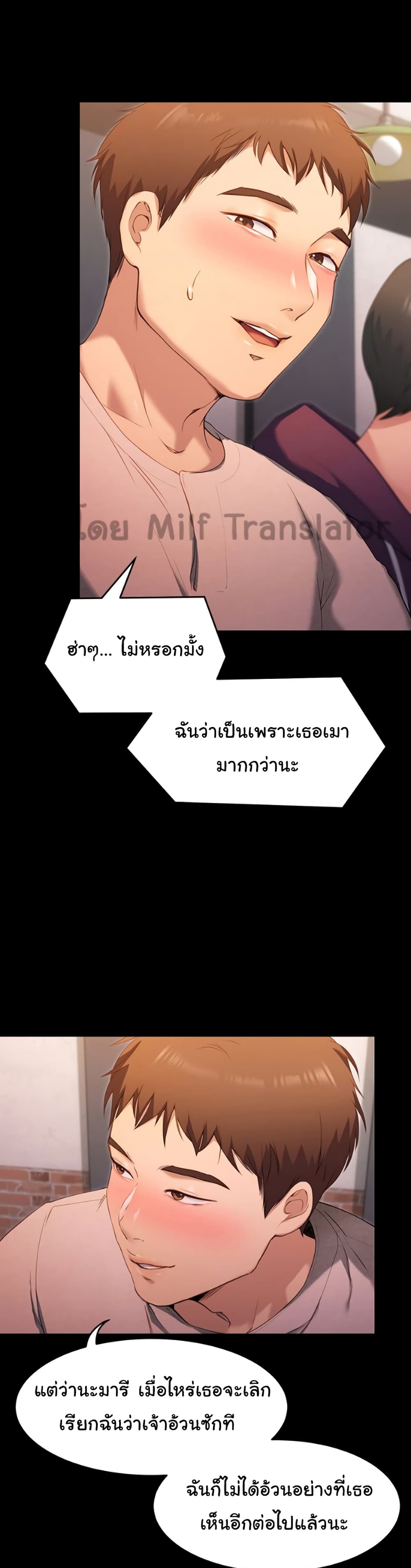 Tonight, Youโ€re My Dinner 20 (26)