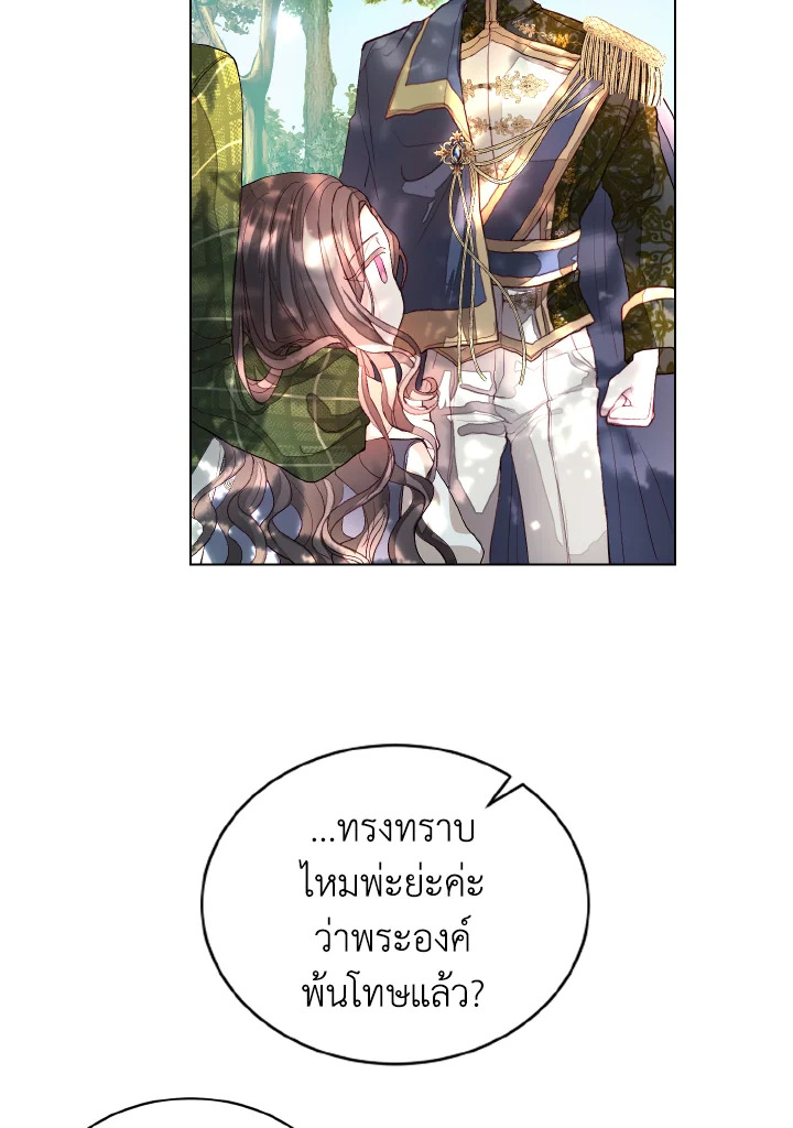 One day, my father suddenly appeared 2 056