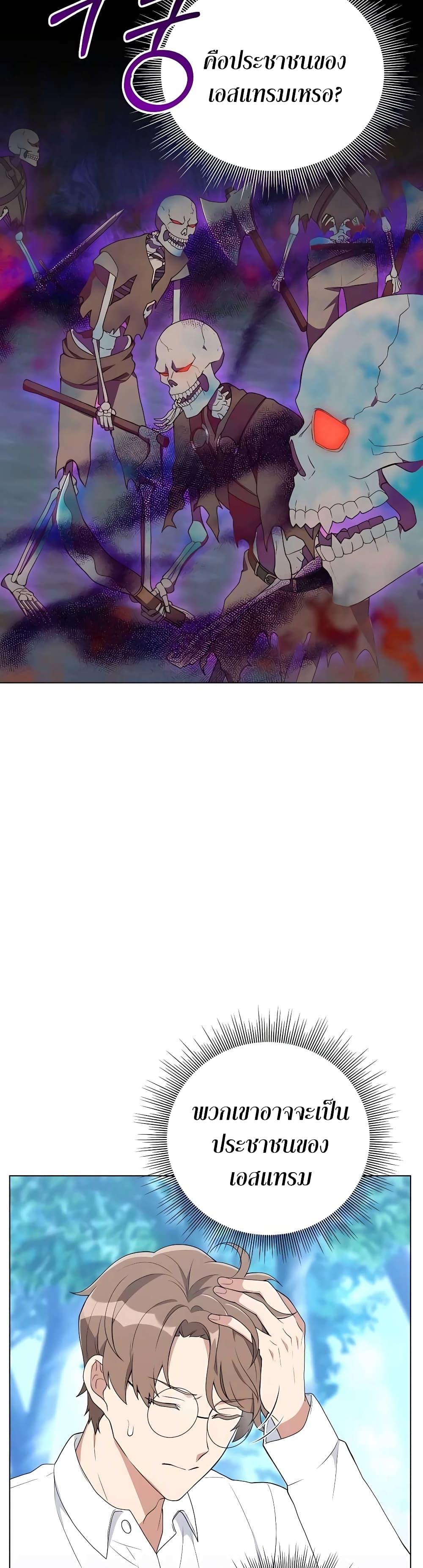 Hunter Worldâ€™s Gardener 12 25