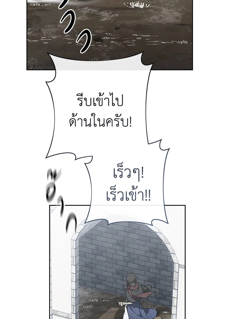 Marriage of Convenience 83 024