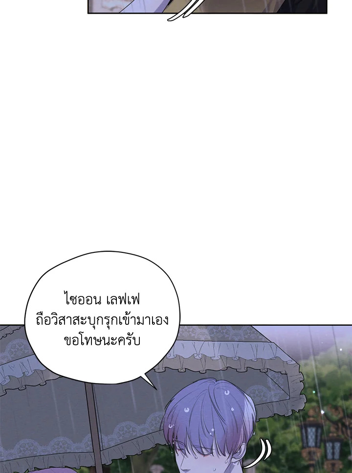 I am the Male Lead’s Ex Girlfriend 53 098