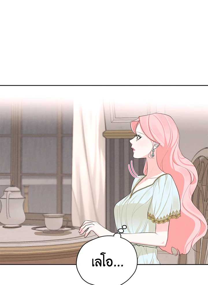 I am the Male Lead’s Ex Girlfriend 52 056