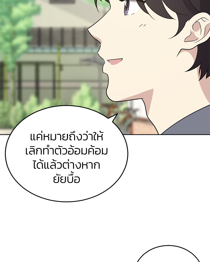 She's Hopeless 56 (44)