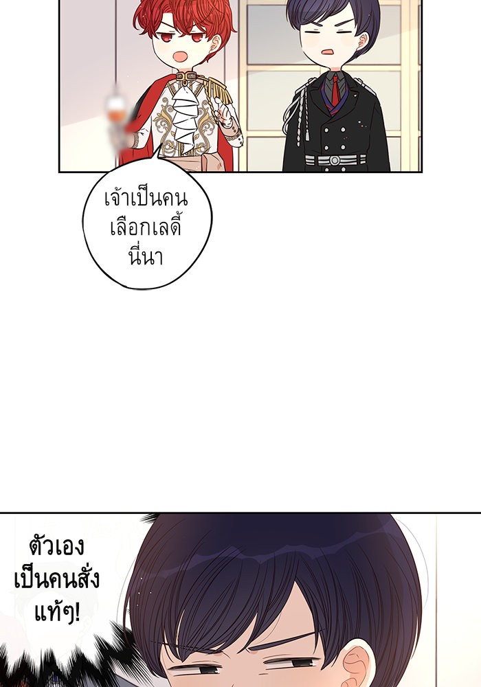 A Royal Princess With Black Hair 18 (44)