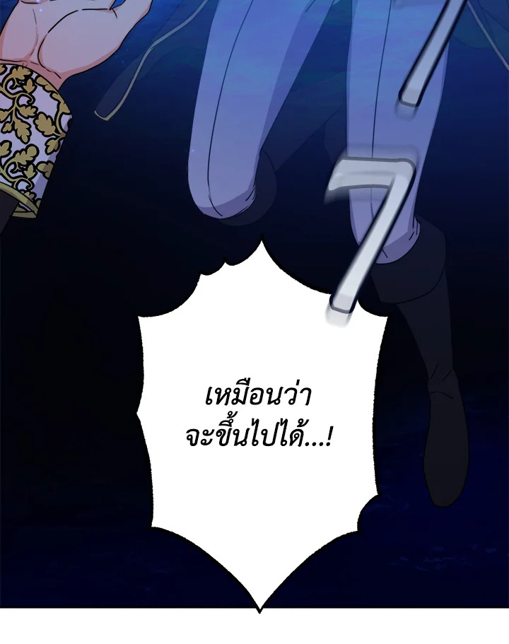 From Maid to Queen 28 094