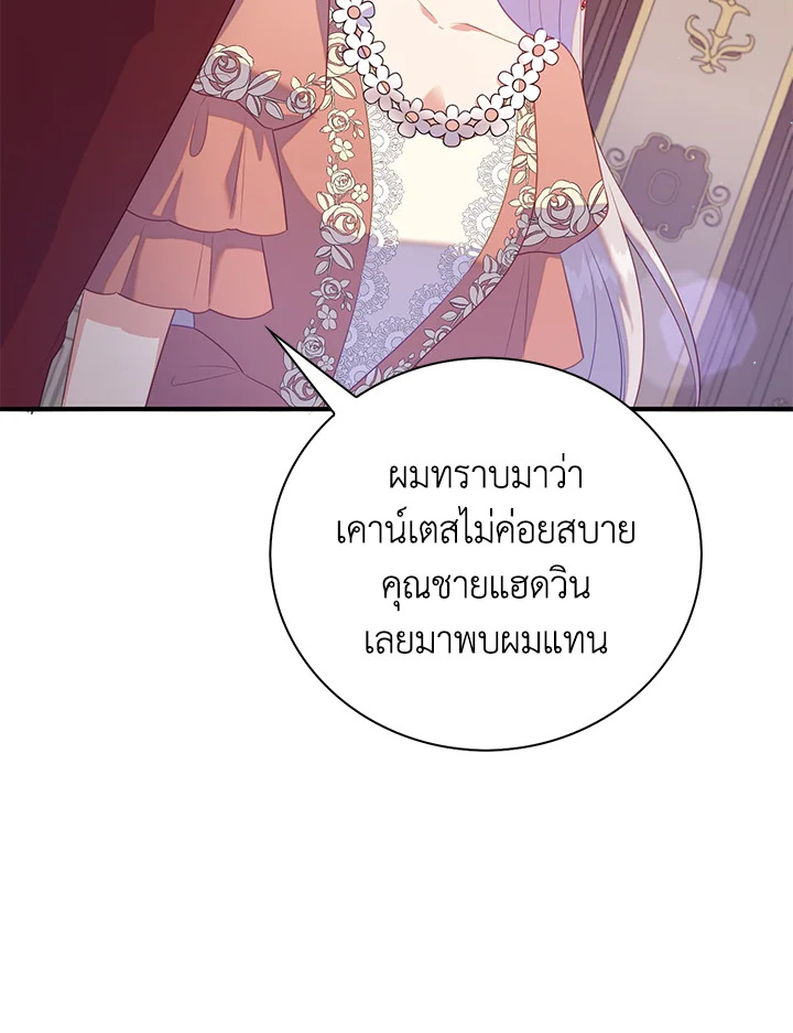 Only Realized After Losing You 27 17