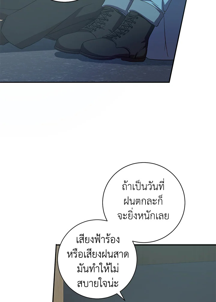 Under the Memory 16 21
