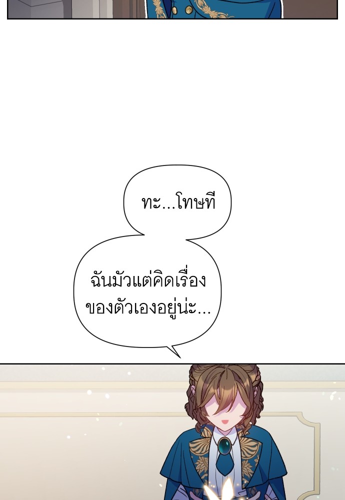 Cashmonger of Mangem 14 (102)