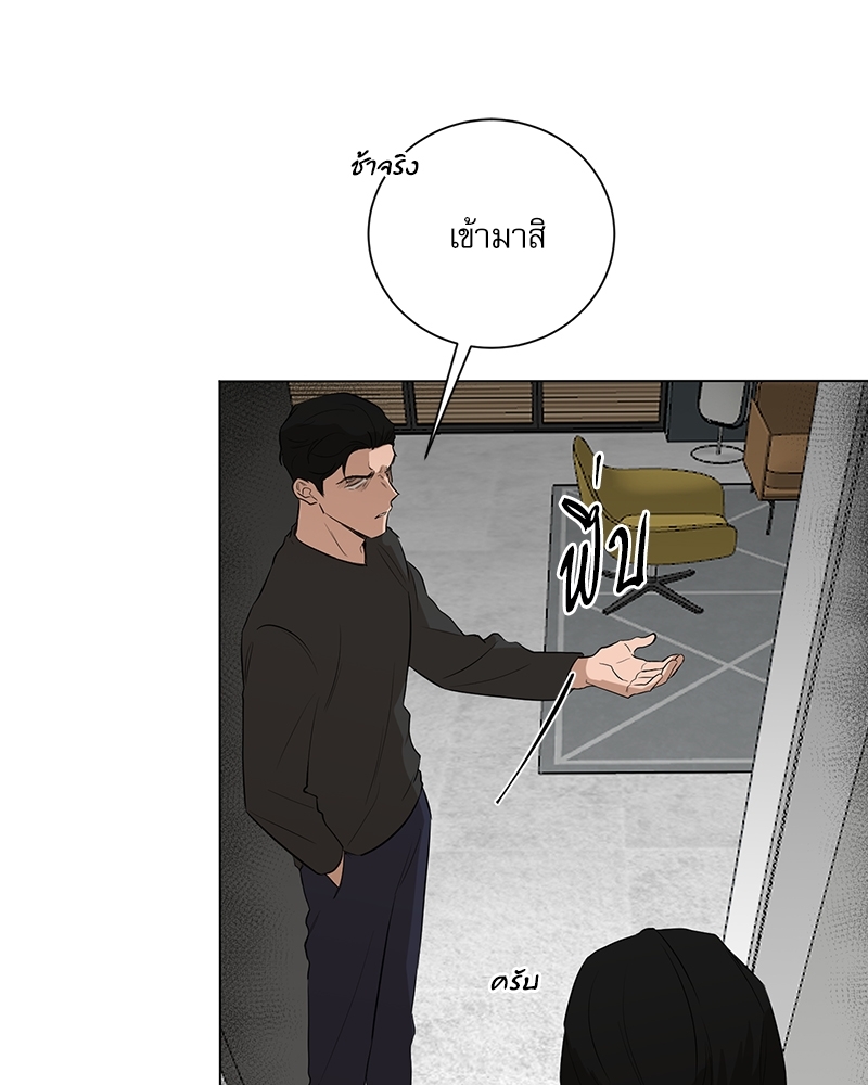 ตกหลุมรัก! ยากูซ่าพ่อลูกติด 2 18 42