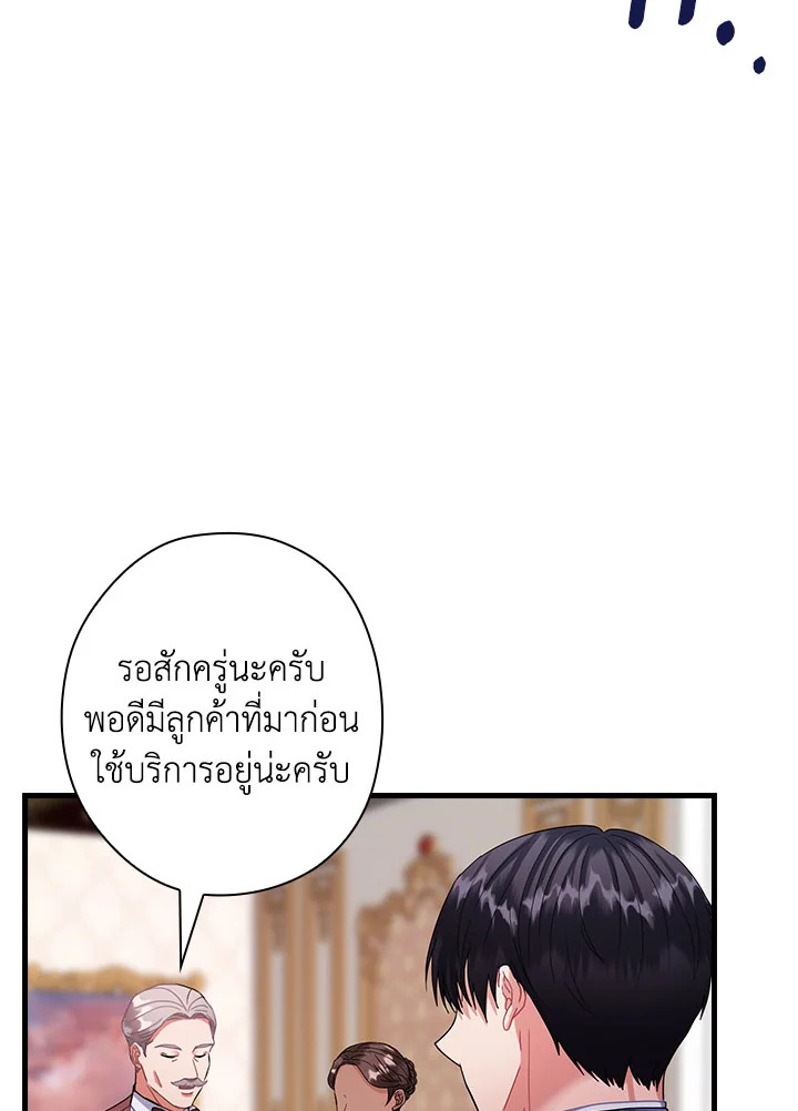 The Flower Dance and the Wind Song 113 6 071