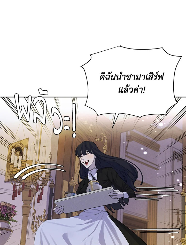 I am the Male Lead’s Ex Girlfriend 54 025