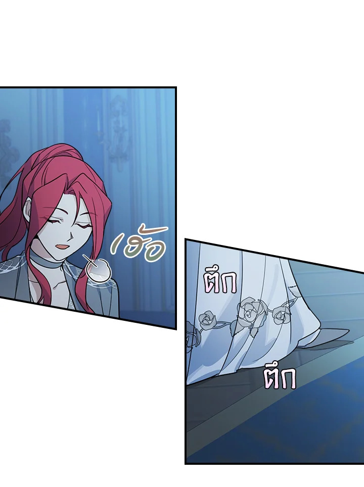 The Lady and The Beast 98 05