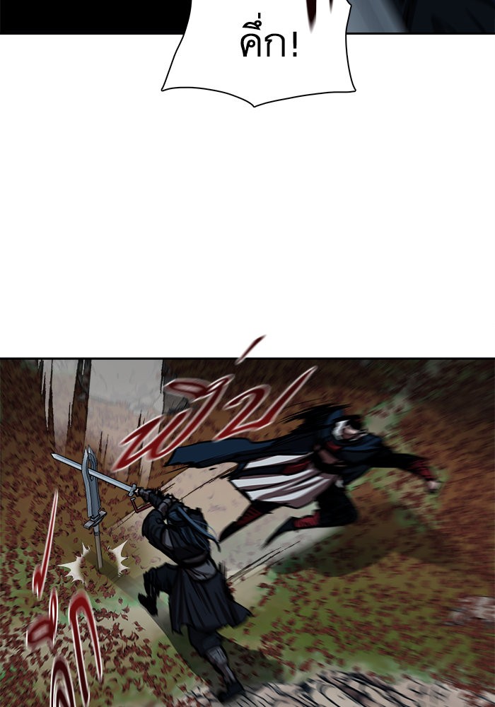 Escort Warrior 141 (45)
