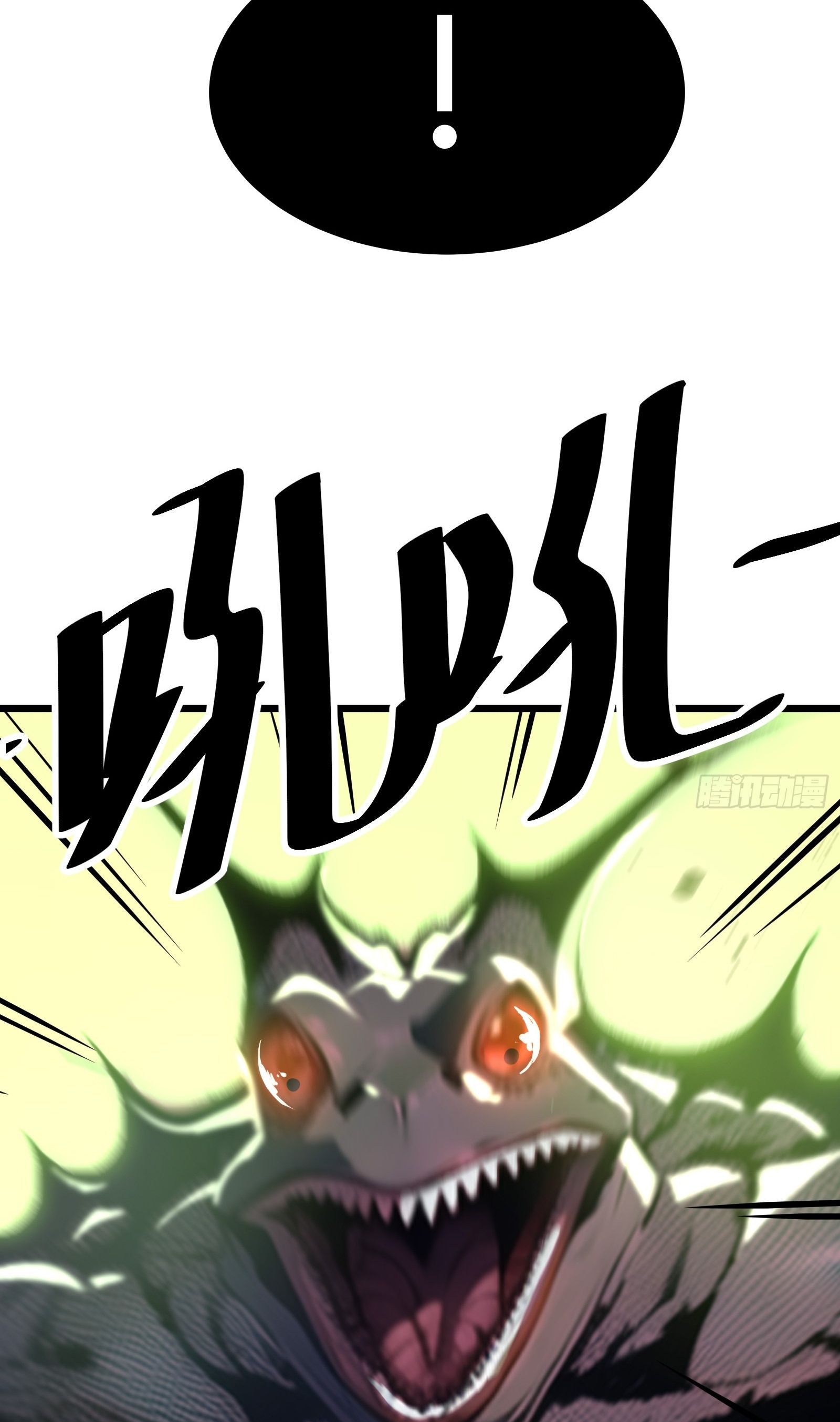 All My Abilities Are Forbidden Spells 2 (42)