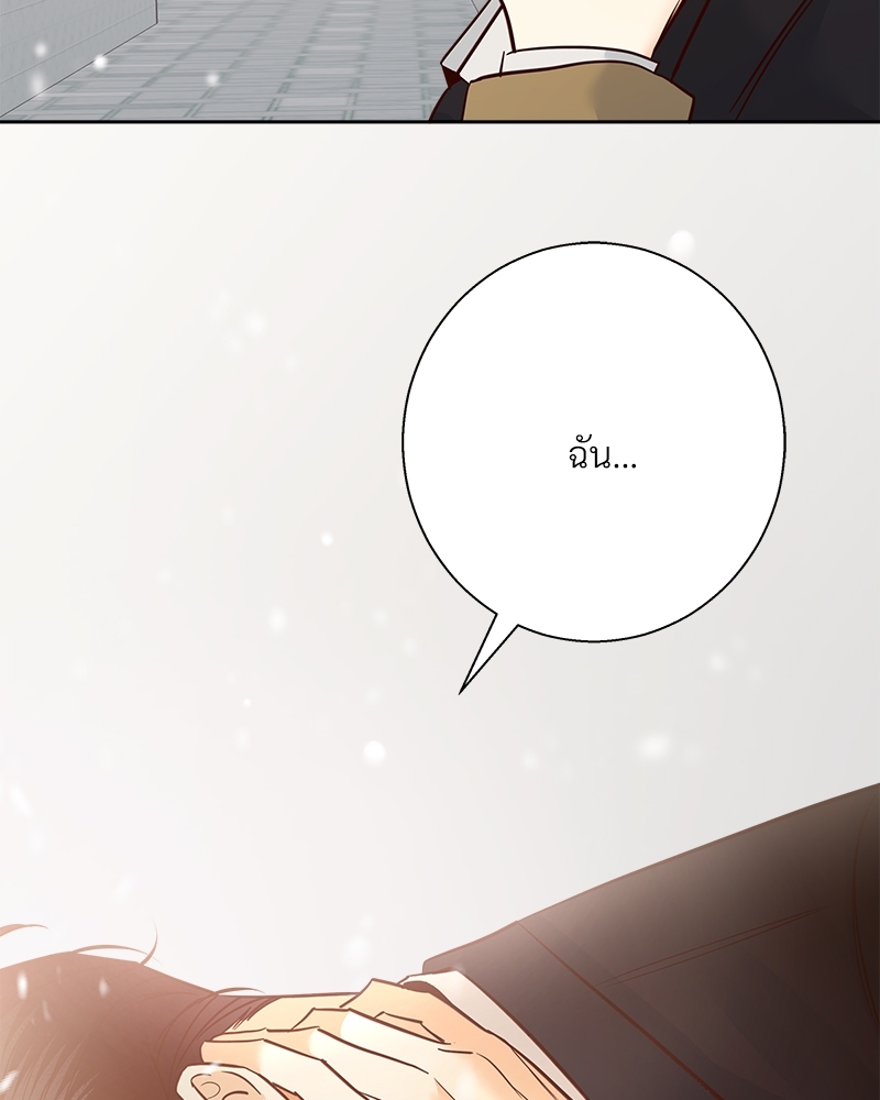 Dangerous Convenience Store 77 097