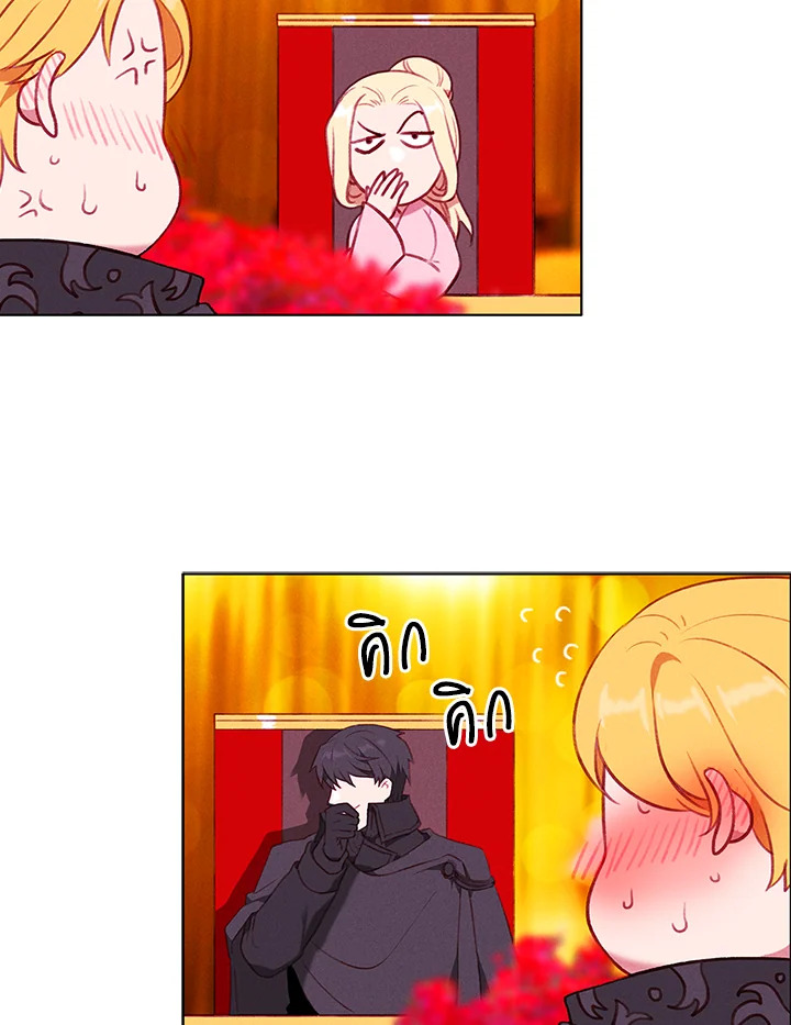 Living as the Tyrant’s Older Sister 57 60