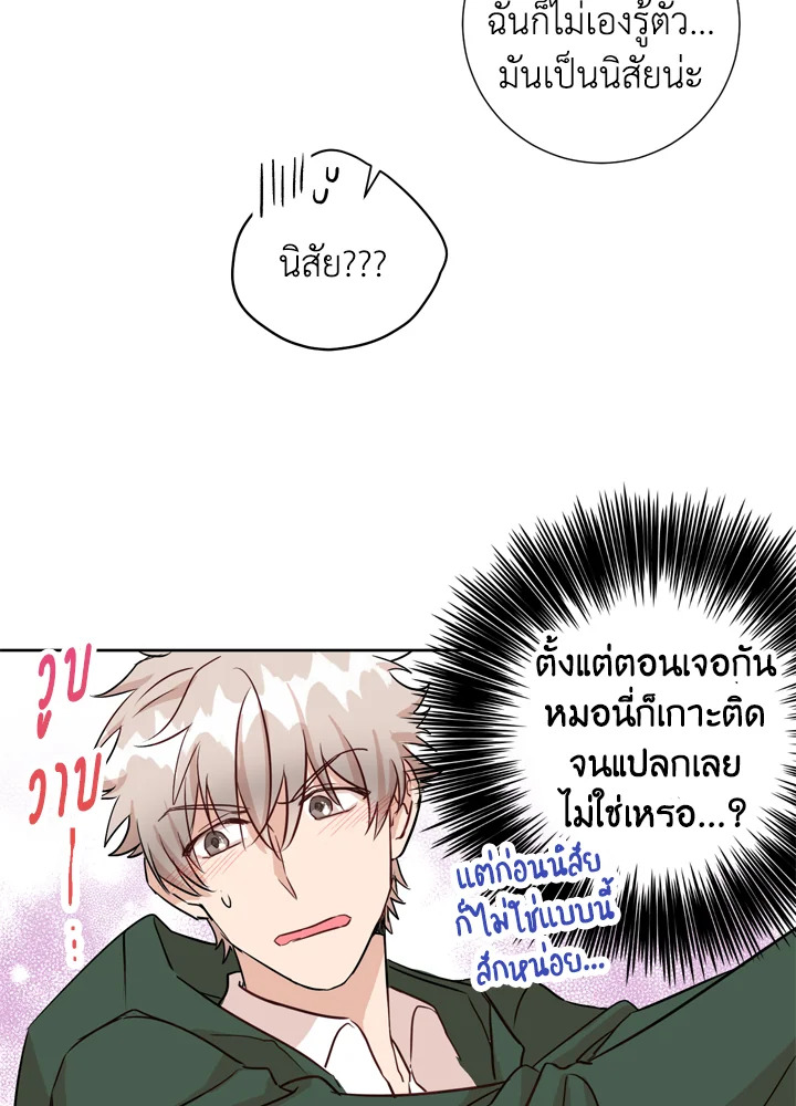 Under the Memory 2 30