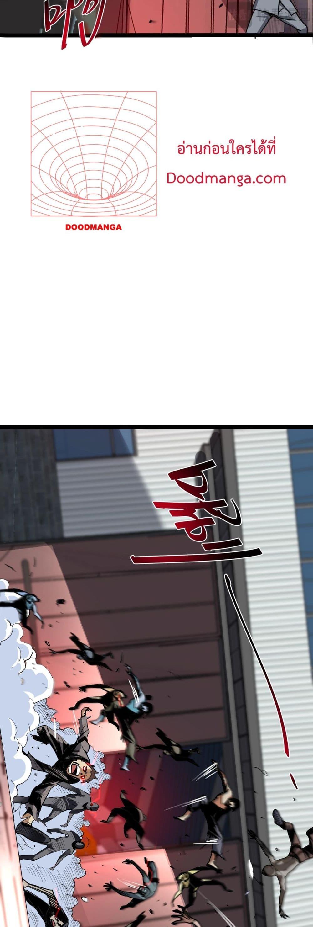 Doomsday for all Me! Virus Monarch โ€“ เธเธฑเธเธฃเธเธฃเธฃเธ”เธดเนเธงเธฃเธฑเธชเนเธฃเธเธเน SSS เธ•เธญเธเธ—เธตเน 8 (4)