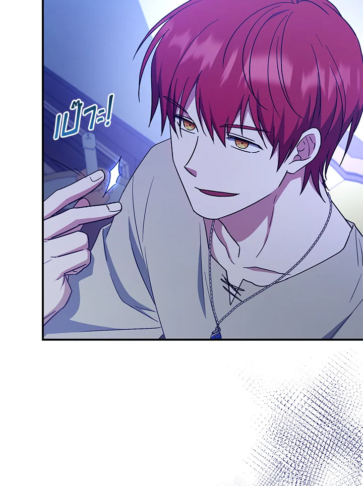 I Plan To Become The Master Of A Stolen Family 8 048