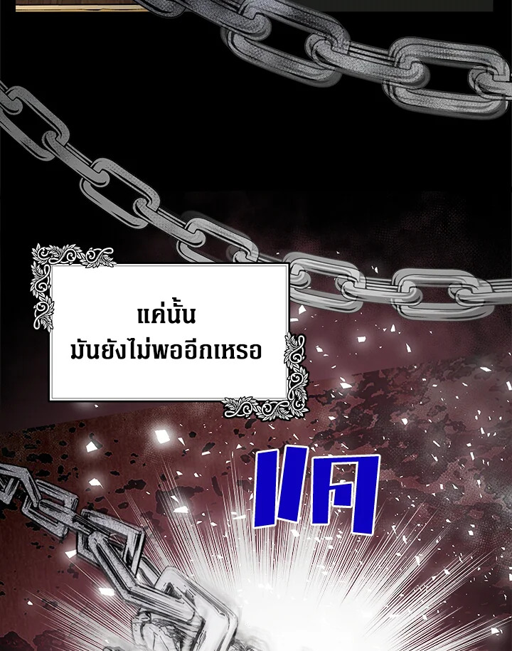 The Villainess Lives Twice 102 084