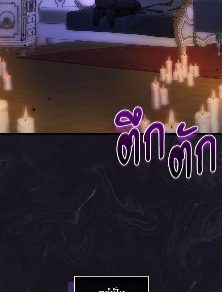 The Flower Dance and the Wind Song 113 5 048