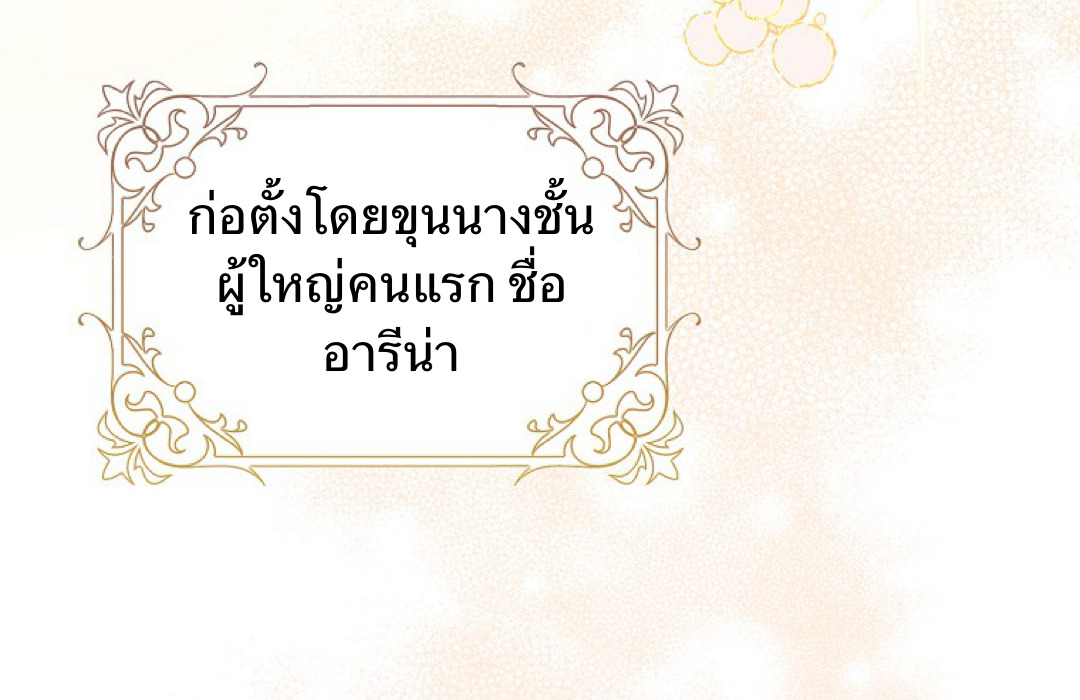 Friends Shouldn't Act This Way 1 037