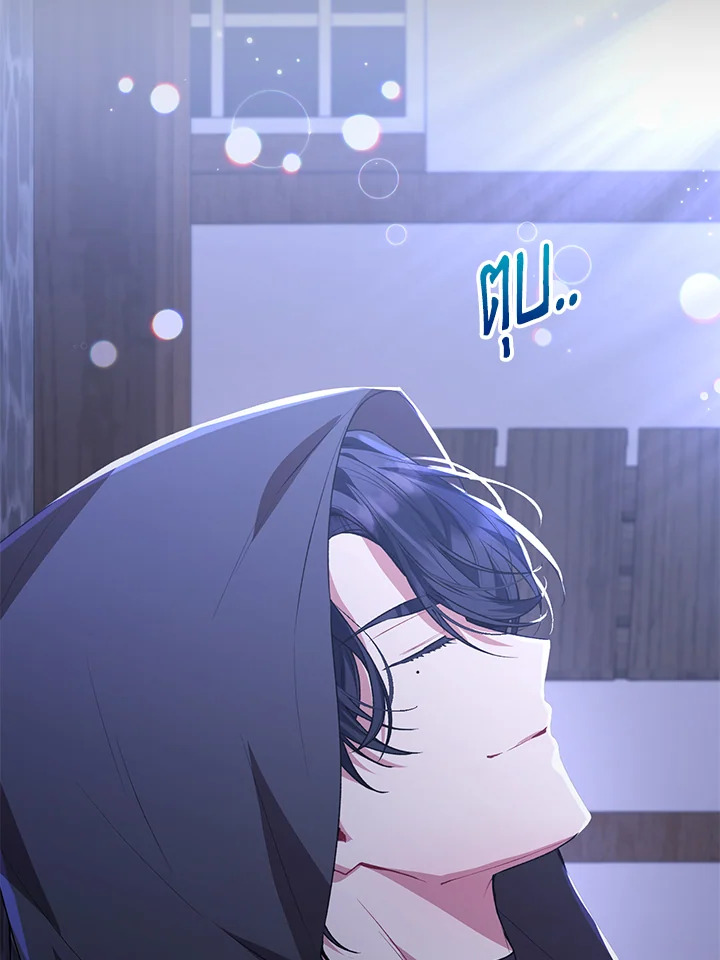 The Real Daughter Is Back 57 023