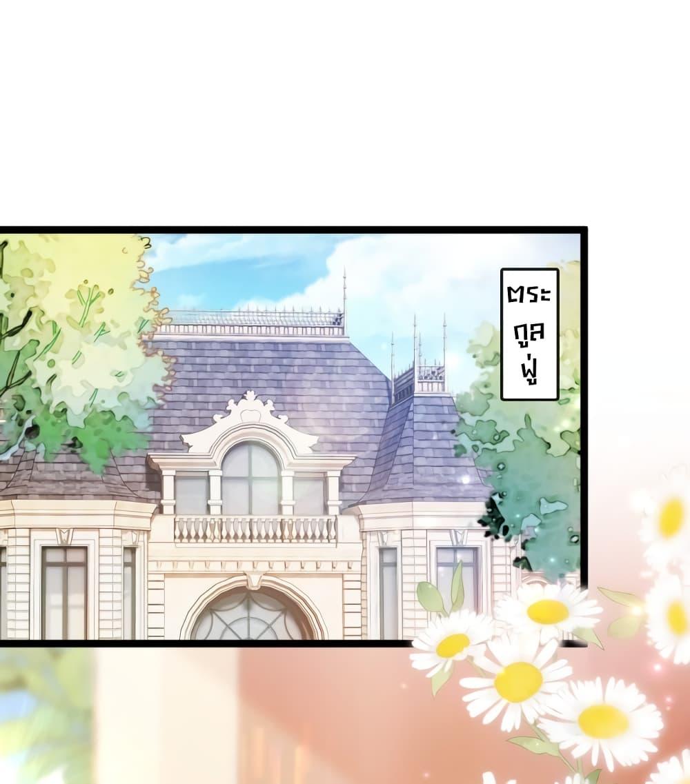 Goxuewen Female Supporting Role She Quit เธ•เธญเธเธ—เธตเน 12 (2)