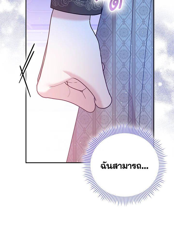 Please Support My Revenge 41 032