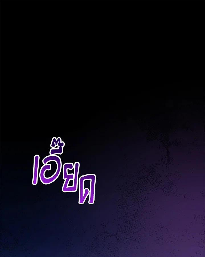 The East Wind of the Altas 1 001