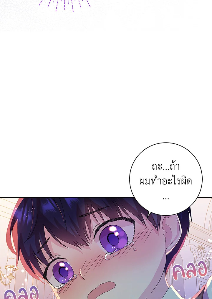 When I Quit Being A Wicked Mother in law, Everyone Became Obsessed With Me 1 21