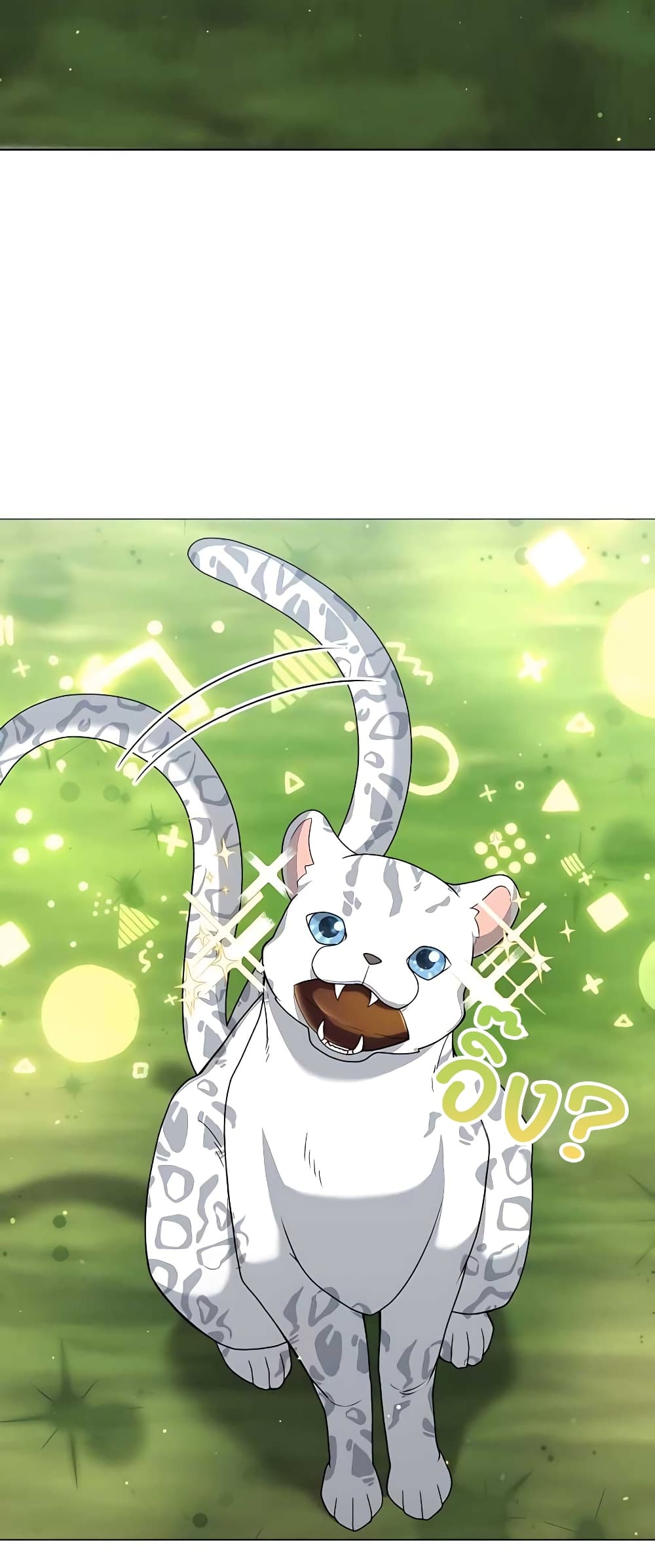 Hunter Worldâ€™s Gardener 14 52