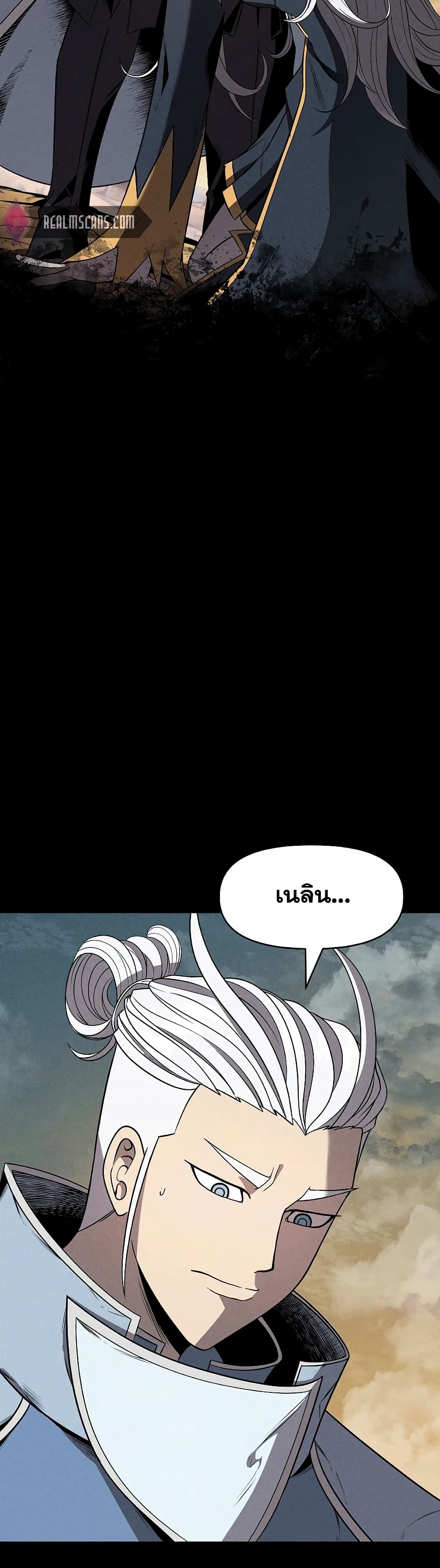 The 10th Class Lout of the Knight Family ตอนที่ 8 (20)