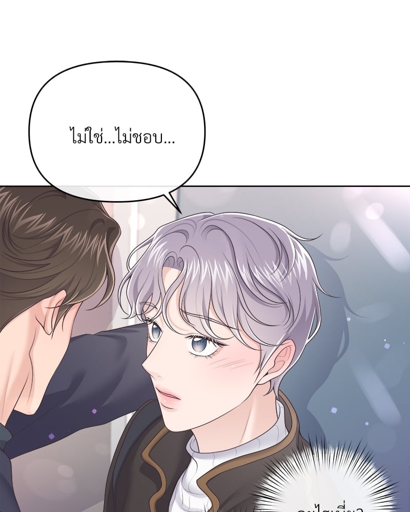เธเธฑเธ•เน€เธฅเธญเธฃเน (เธ—เธตเนเธฃเธฑเธ) 36 50