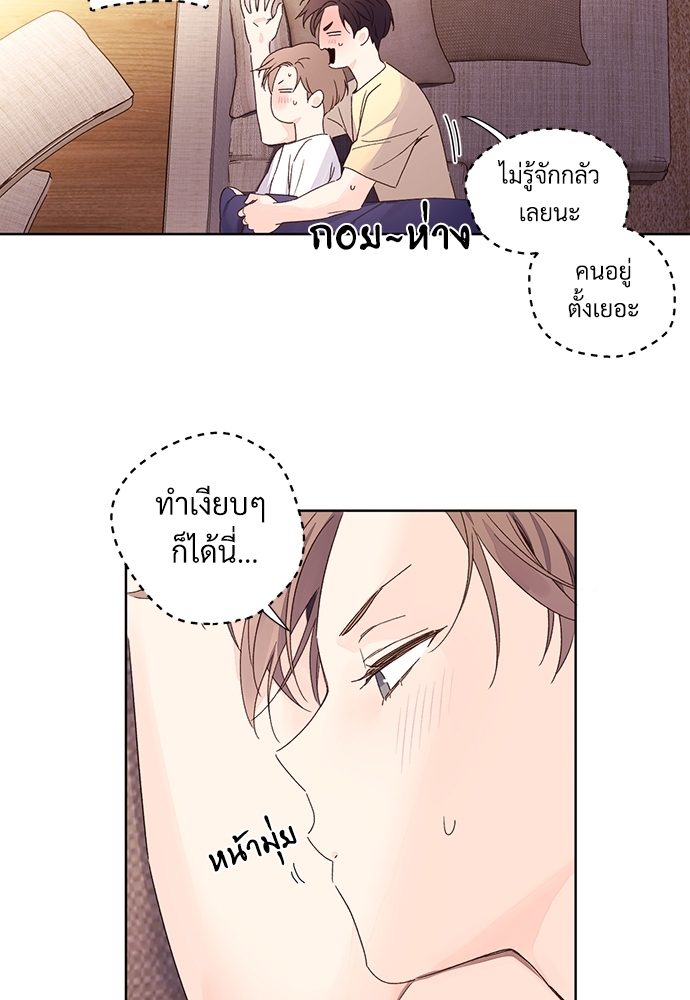 4 Week Lovers เนเธเธเธเธฑเธ 4 เธชเธฑเธเธ”เธฒเธซเน 53 07