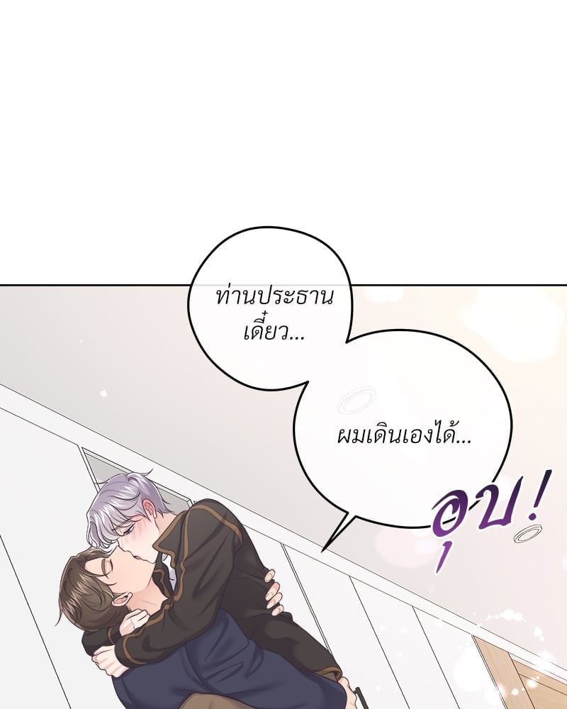 เธเธฑเธ•เน€เธฅเธญเธฃเน (เธ—เธตเนเธฃเธฑเธ) 36 80
