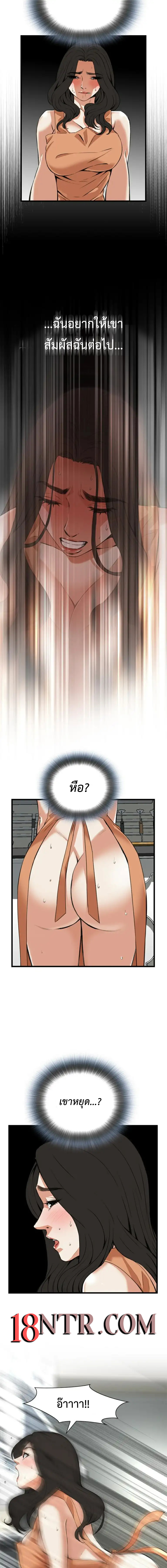 Take a Peek 86 (10)
