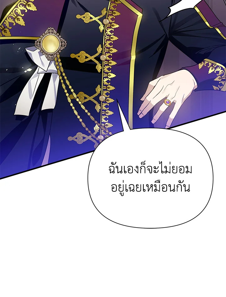 I’ve Been Here From the Beginning 47 076