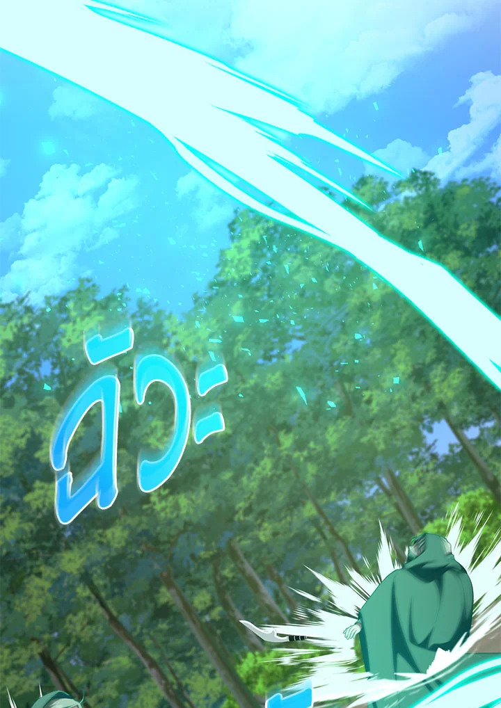 The Wicked Little Princess 95 025