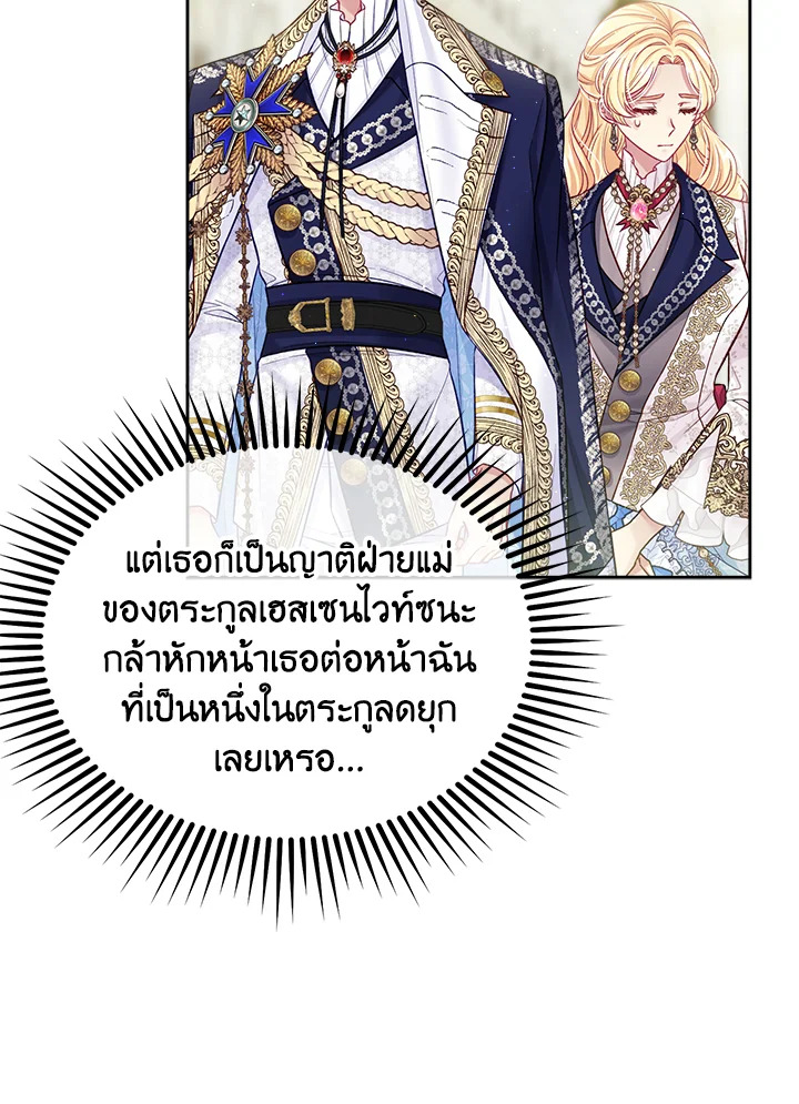 I’m In Trouble Because My Husband Is So Cute 42 18