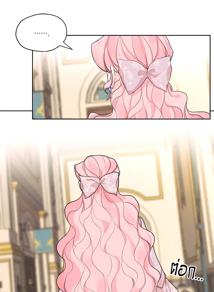 I am the Male Lead’s Ex Girlfriend 16 73