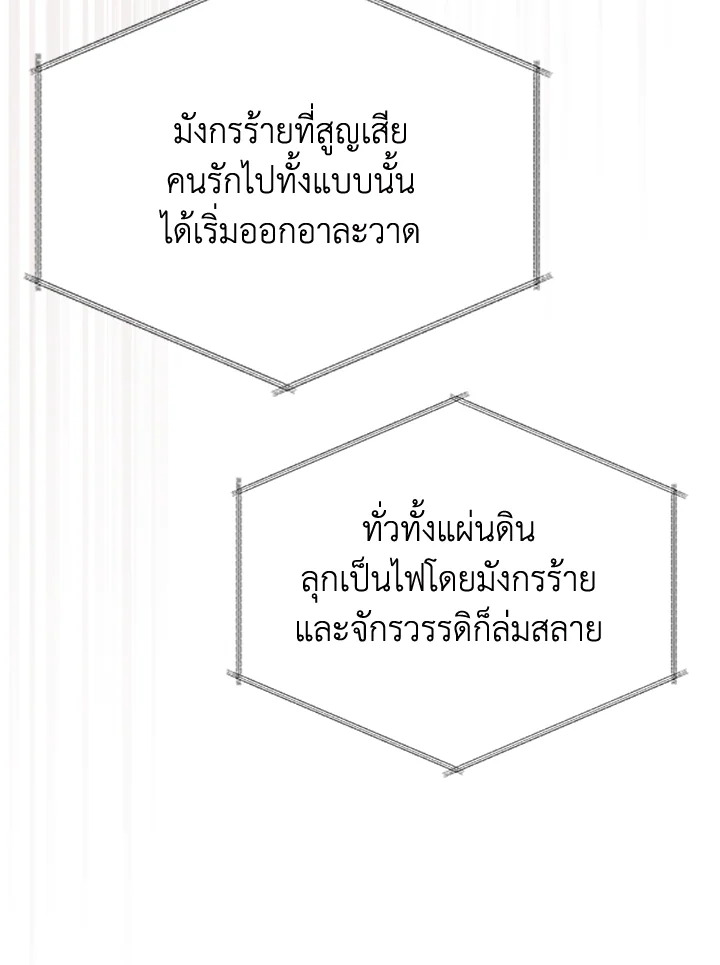 เมื่อนางเอกเล่นชู้กับคู่หมั้นฉัน 16 069