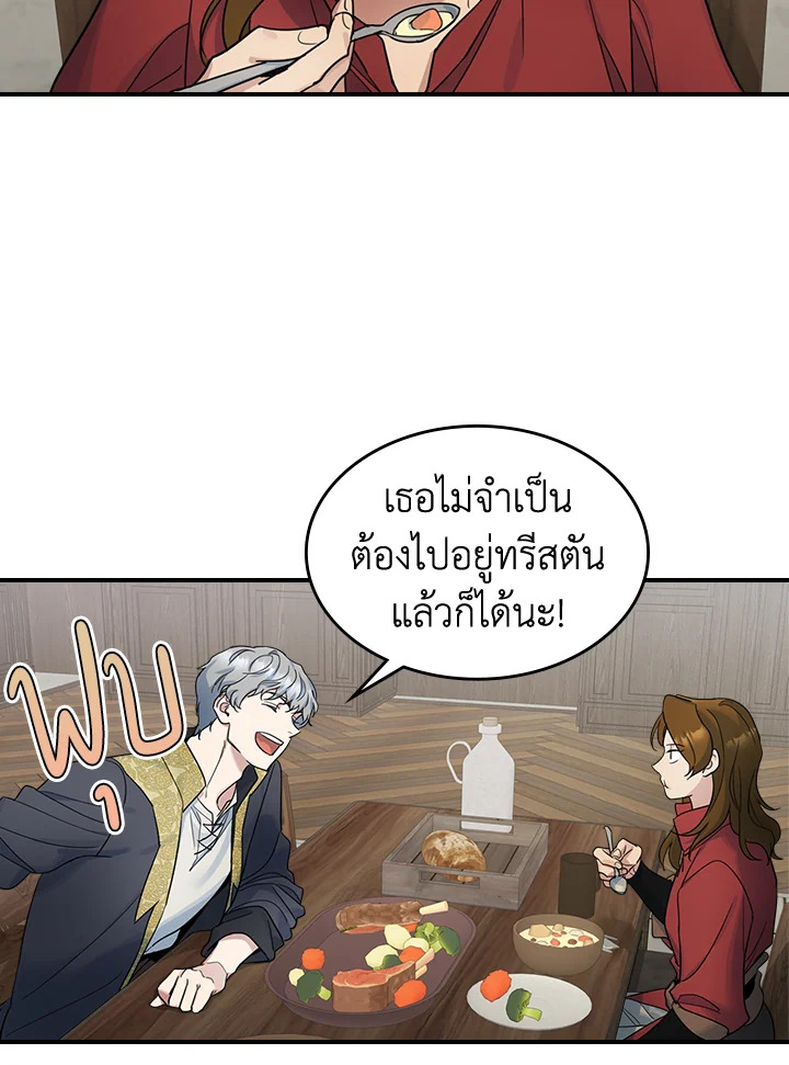 The Lady and The Beast 94 30