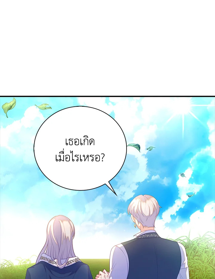 Only Realized After Losing You 28 012