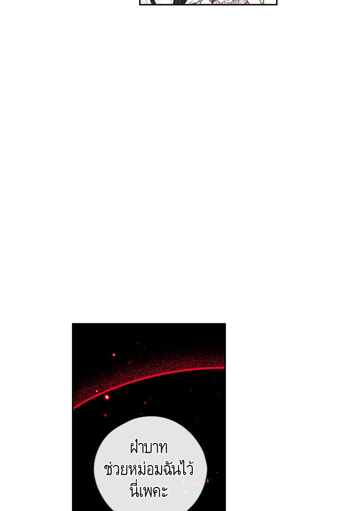 A Royal Princess With Black Hair 9 (61)